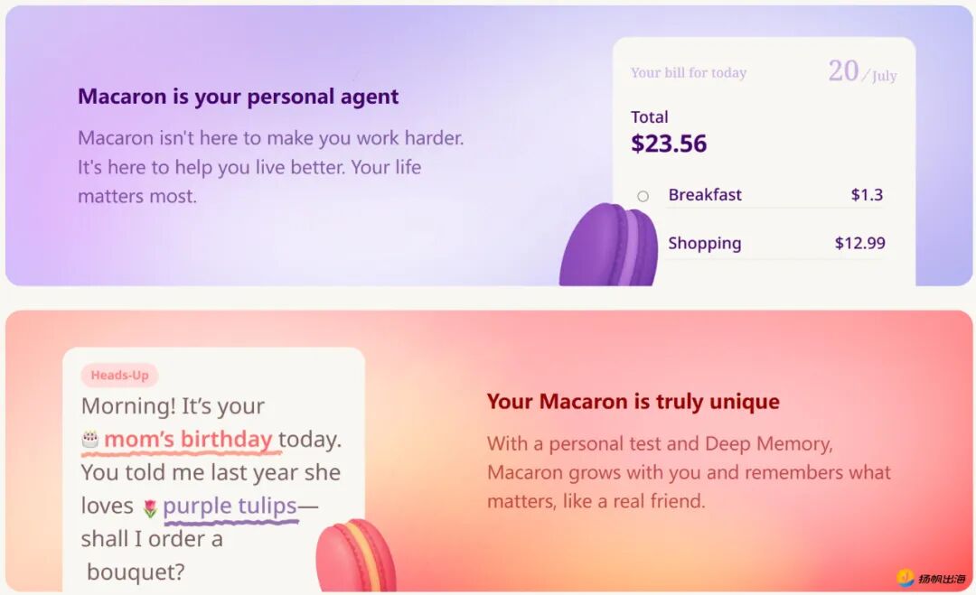 在对话里造应用、借记忆读需求：Macaron AI如何用