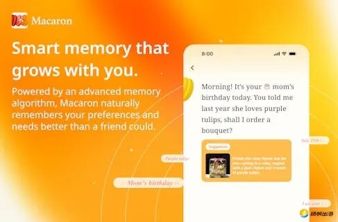 在对话里造应用、借记忆读需求：Macaron AI如何用