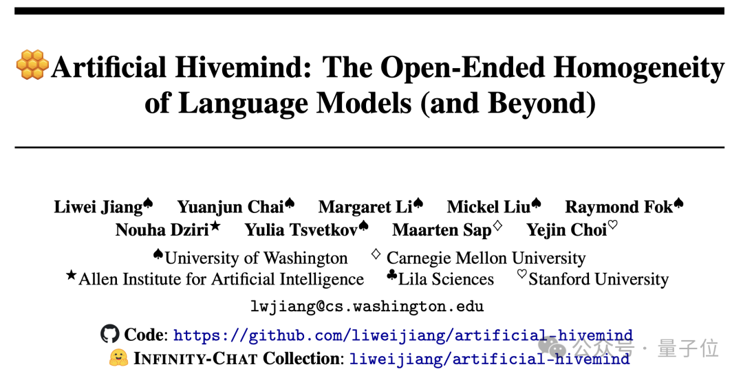 NeurIPS 2025放榜：阿里Qwen门控注意力获最佳论文，何恺明Faster R-CNN获时间检验奖