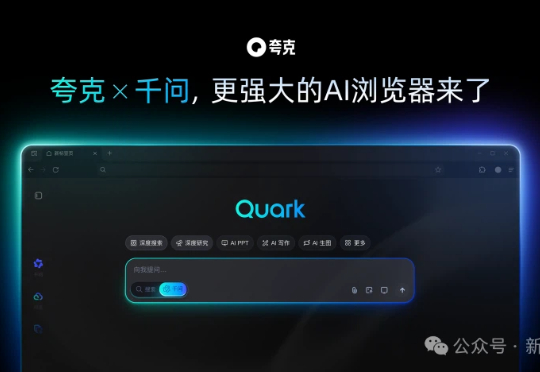 抱歉了Chrome，这次我选中国这款AI浏览器