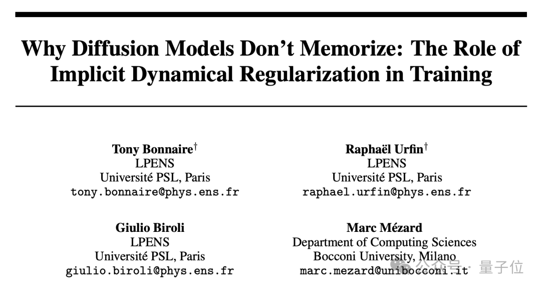 NeurIPS 2025放榜：阿里Qwen门控注意力获最佳论文，何恺明Faster R-CNN获时间检验奖