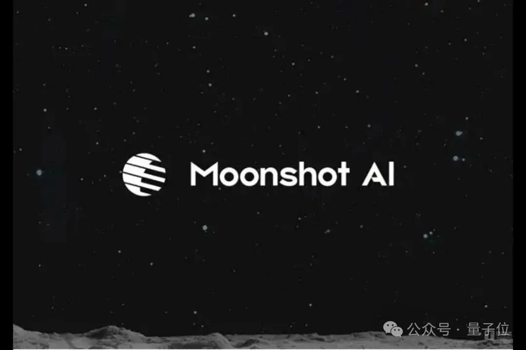 月之暗面公开强化学习训练加速方法:训练速度暴涨97%,长尾延迟狂降93%