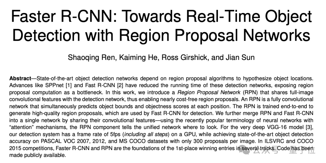 NeurIPS 2025放榜：阿里Qwen门控注意力获最佳论文，何恺明Faster R-CNN获时间检验奖