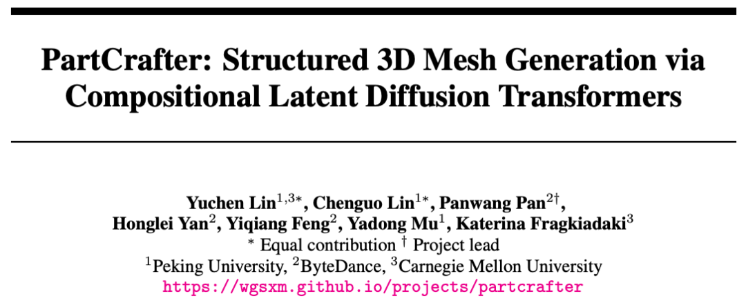 首个3D生成解构模型PartCrafter问世,GitHub狂揽2k星标