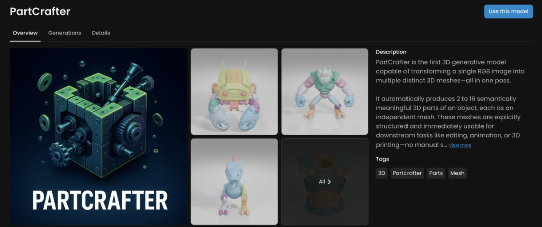 首个3D生成解构模型PartCrafter问世,GitHub狂揽2k星标