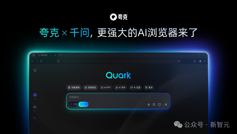 抱歉了Chrome，这次我选中国这款AI浏览器