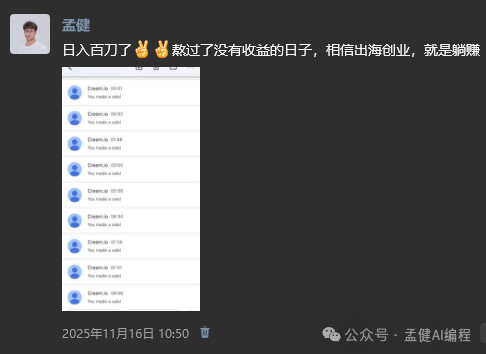 三小时上线，七天破千刀：AI 出海订阅站的 0-1 全流程复盘