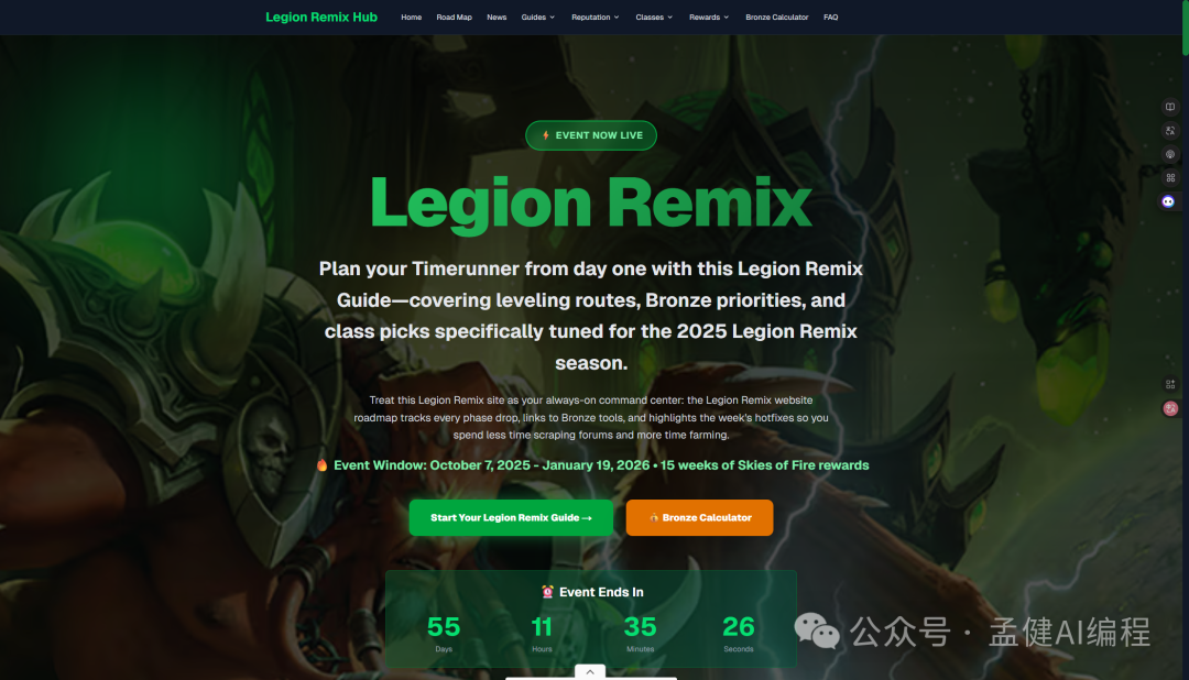 三小时上线，七天破千刀：AI 出海订阅站的 0-1 全流程复盘