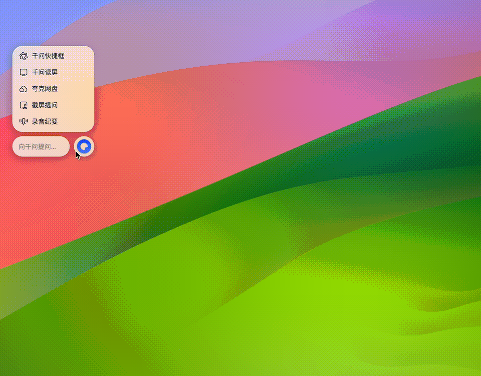 抱歉了Chrome，这次我选中国这款AI浏览器