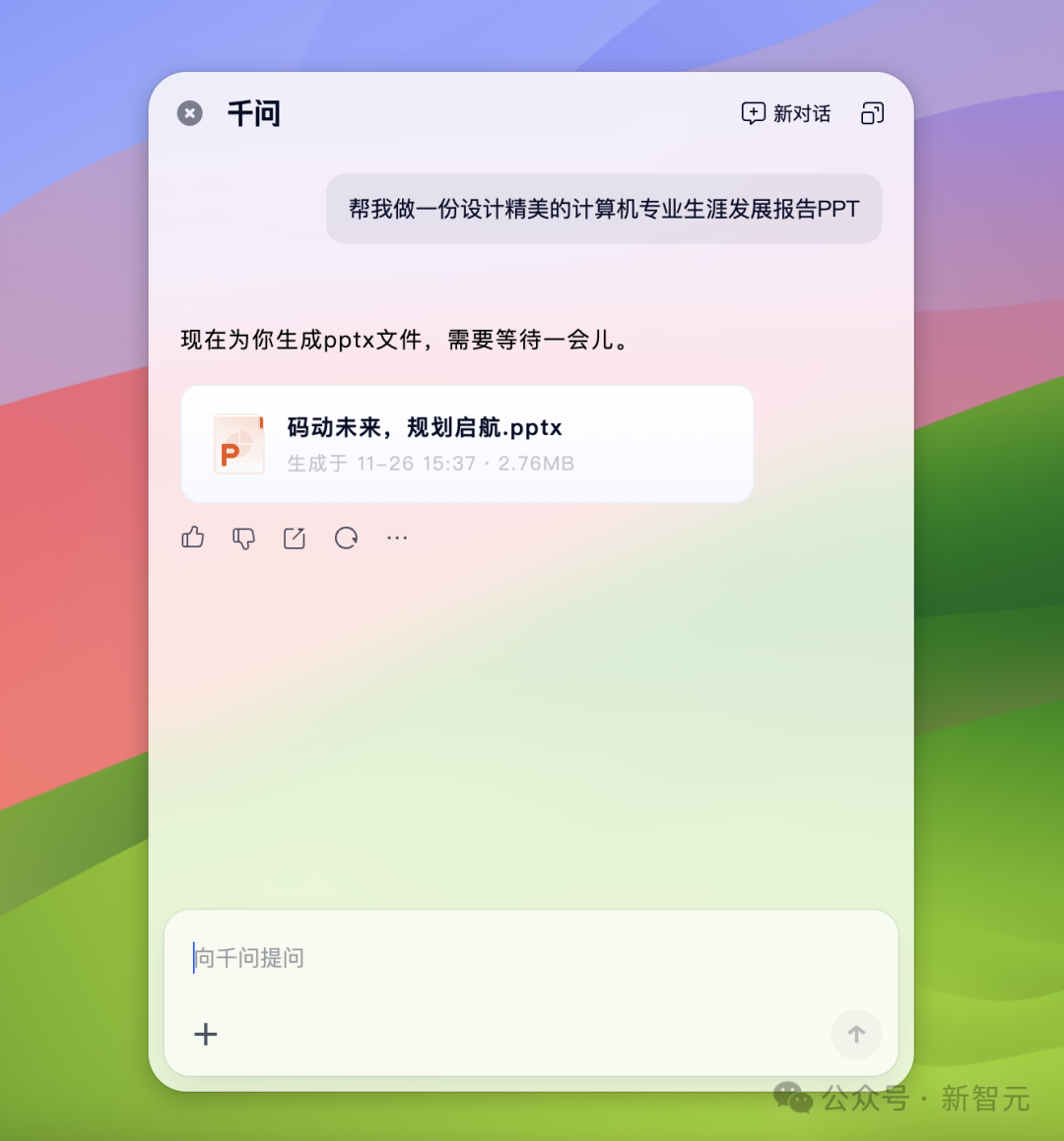 抱歉了Chrome，这次我选中国这款AI浏览器
