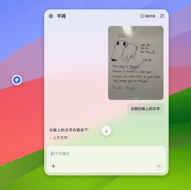 抱歉了Chrome，这次我选中国这款AI浏览器