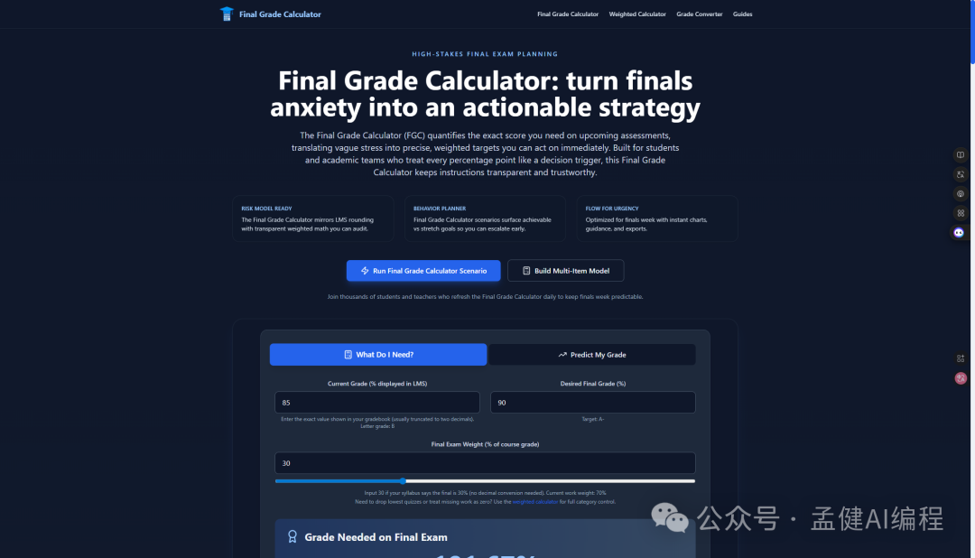 三小时上线，七天破千刀：AI 出海订阅站的 0-1 全流程复盘