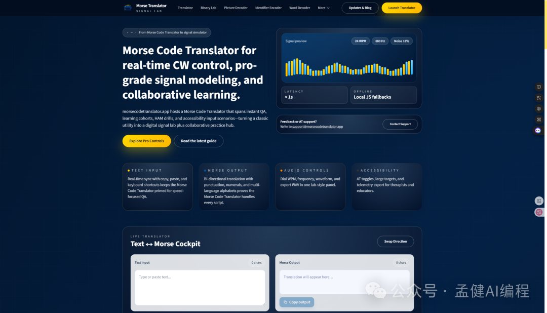 三小时上线，七天破千刀：AI 出海订阅站的 0-1 全流程复盘