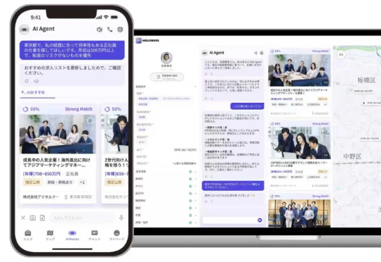 日本人工智能招聘平台HelloBoss完成A轮融资，由BAI Capital领投