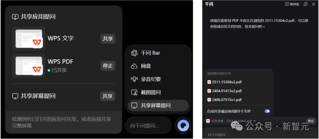 抱歉了Chrome，这次我选中国这款AI浏览器