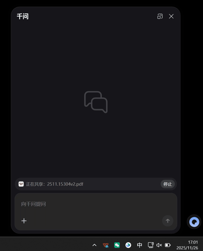 抱歉了Chrome，这次我选中国这款AI浏览器