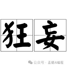 三小时上线，七天破千刀：AI 出海订阅站的 0-1 全流程复盘