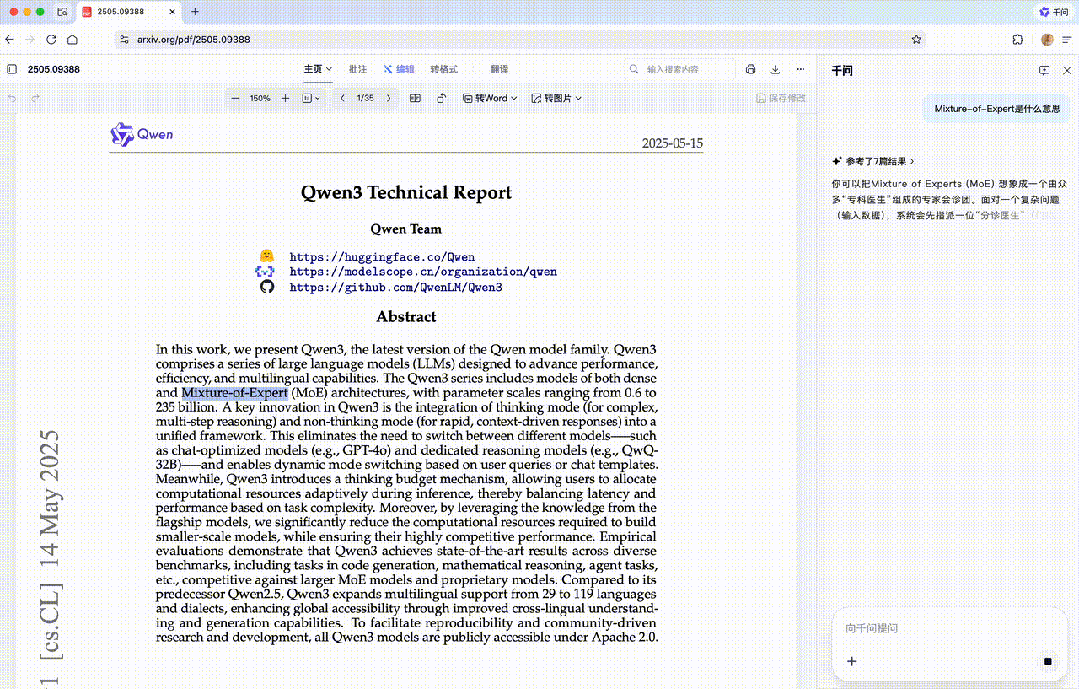 抱歉了Chrome，这次我选中国这款AI浏览器
