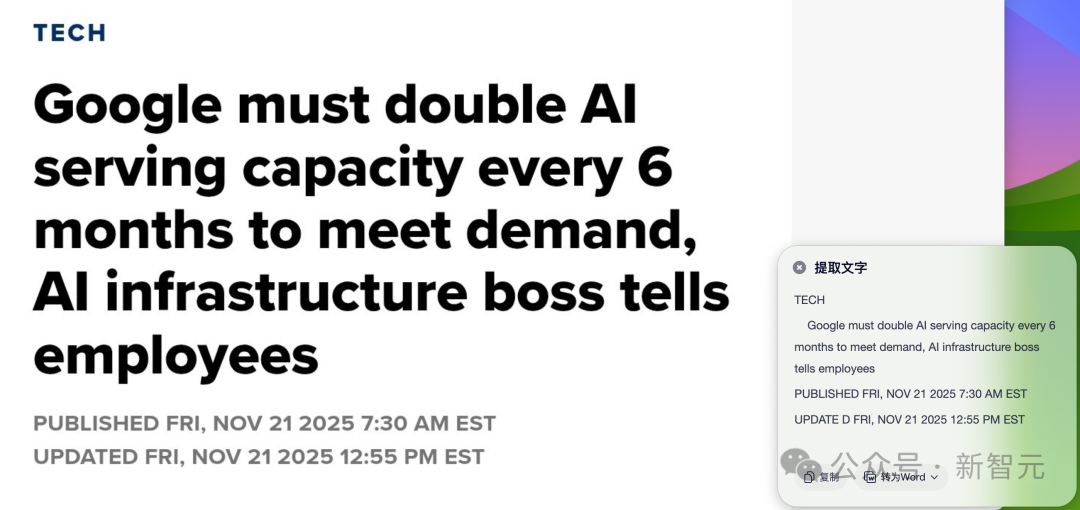 抱歉了Chrome，这次我选中国这款AI浏览器