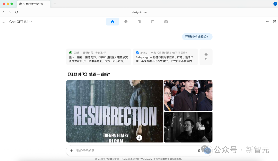 抱歉了Chrome，这次我选中国这款AI浏览器