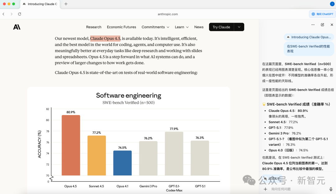 抱歉了Chrome，这次我选中国这款AI浏览器