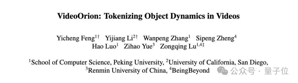 视频大模型新基元:用Object Tokens重塑细节感知与指代理解