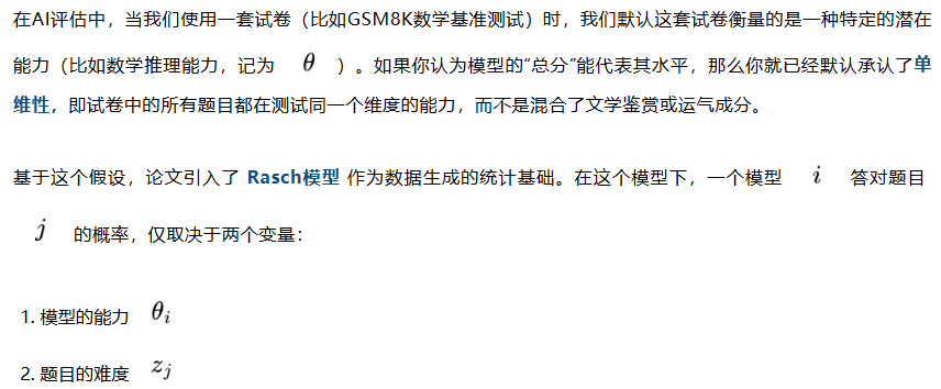 AI基准测试集体塌房，最高84%都是坏题 ｜斯坦福最新研究
