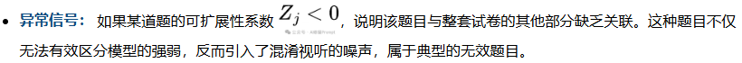 AI基准测试集体塌房，最高84%都是坏题 ｜斯坦福最新研究