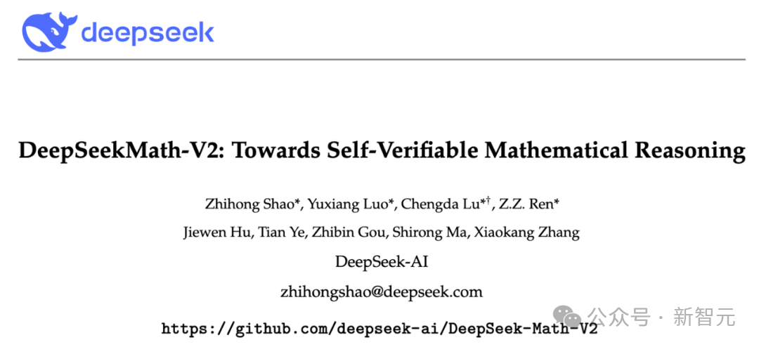 GPT-5危了！DeepSeek开源世界首个奥数金牌AI，正面硬刚谷歌