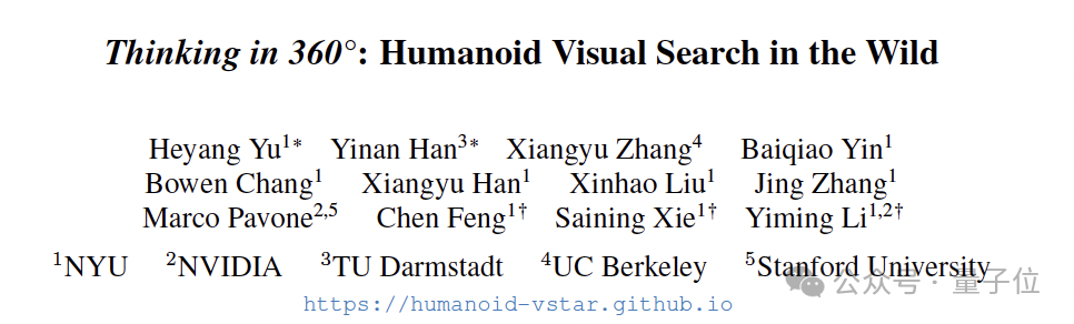 大模型首次拥有“脖子”！纽大团队实现360度类人视觉搜索