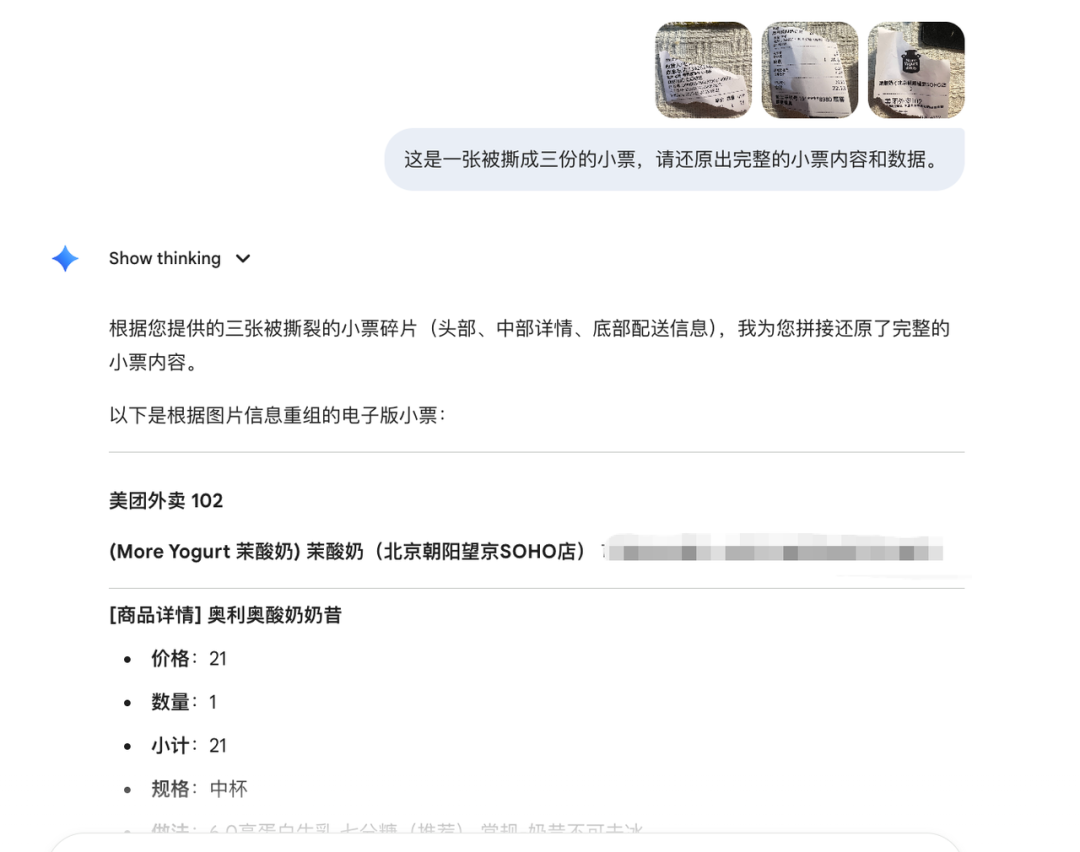 深度讨论 Gemini 3 :Google 王者回归,LLM 新一轮排位赛猜想|Best Ideas