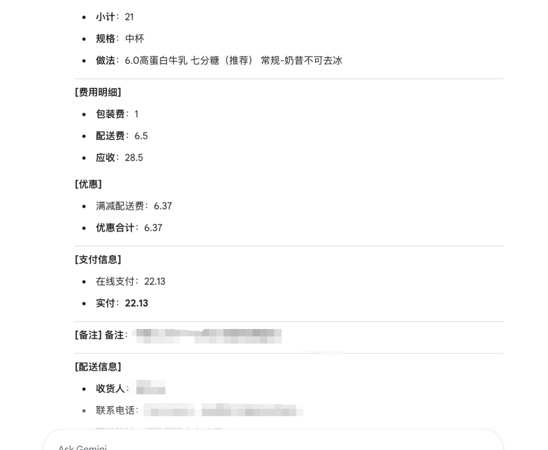 深度讨论 Gemini 3 :Google 王者回归,LLM 新一轮排位赛猜想|Best Ideas