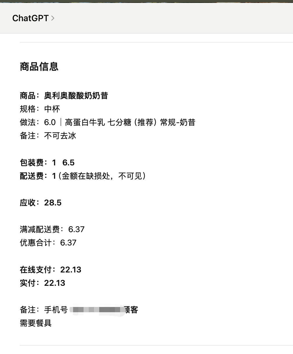 深度讨论 Gemini 3 :Google 王者回归,LLM 新一轮排位赛猜想|Best Ideas