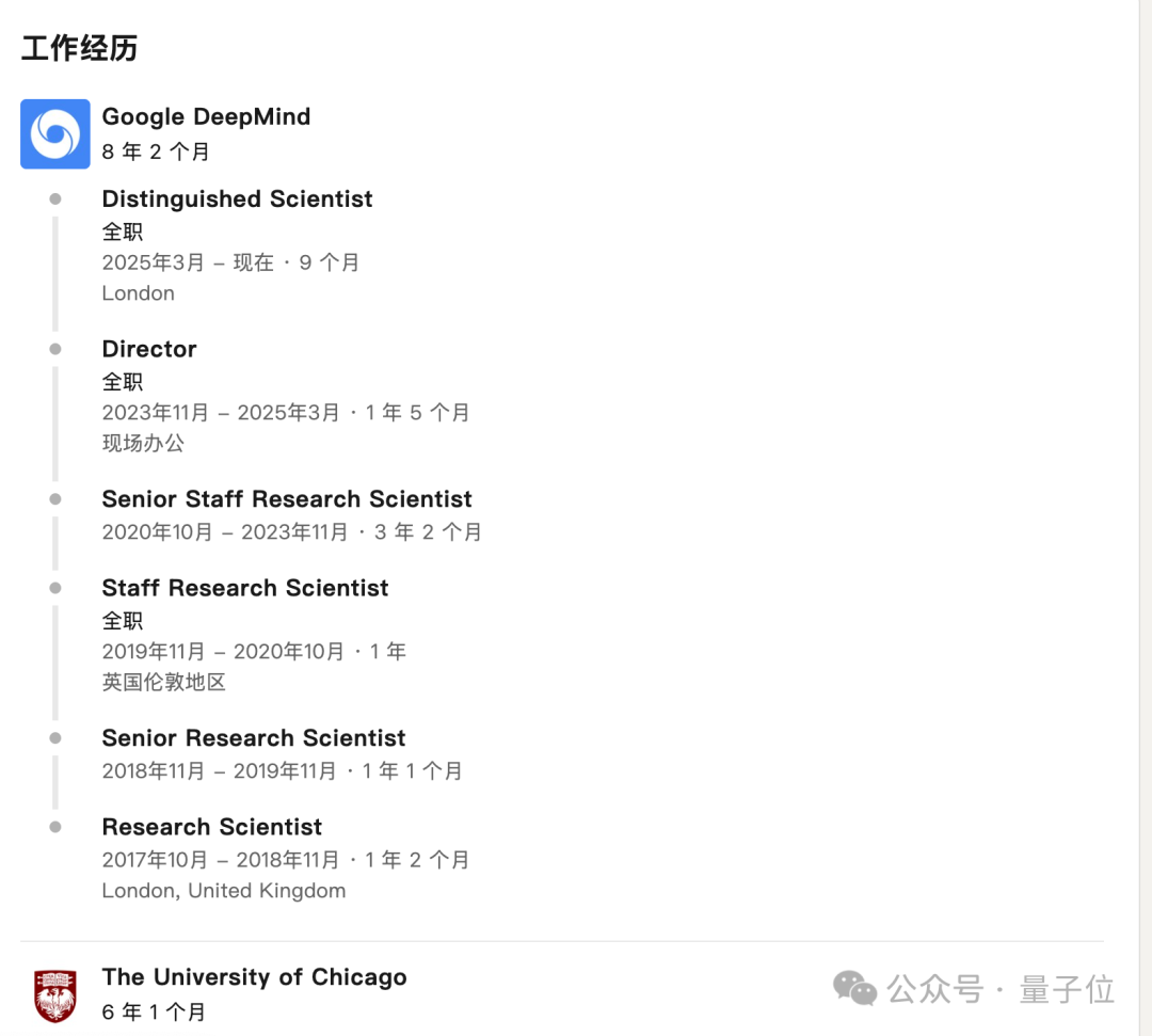 80后诺奖得主:AlphaFold下一步融合大模型