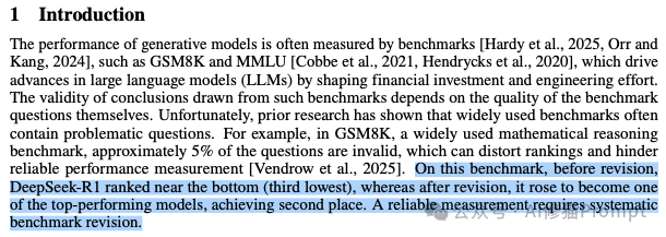 AI基准测试集体塌房，最高84%都是坏题 ｜斯坦福最新研究