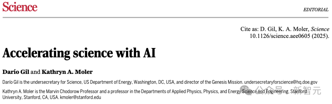 美国宣战，AI曼哈顿计划打响第一枪！「AI科学家」成最新核武器