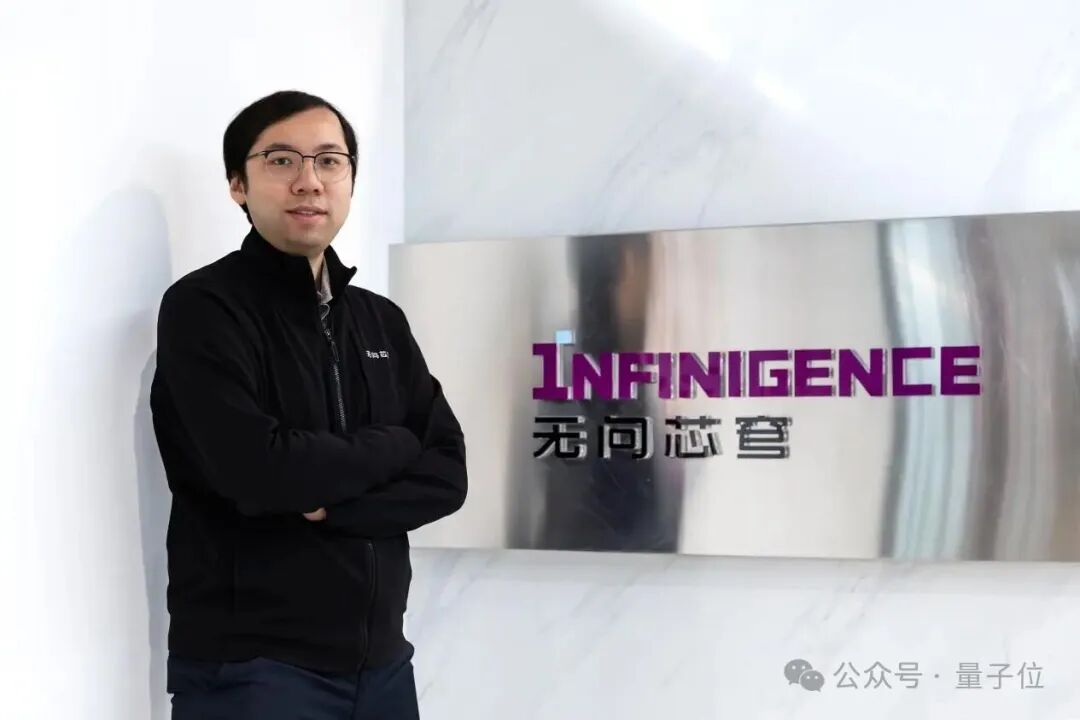 5亿热钱砸向清华AI Infra明星：最大化算力效能筑造智能体基建