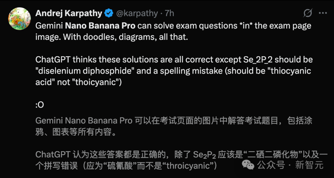 谷歌「香蕉」手写满分卷，Karpathy玩上瘾！ChatGPT跪验沉默