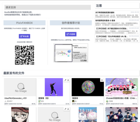 日本人没做成的“AI桌面老婆”，上海团队拿下千万众筹｜对话创始人