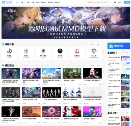 日本人没做成的“AI桌面老婆”，上海团队拿下千万众筹｜对话创始人