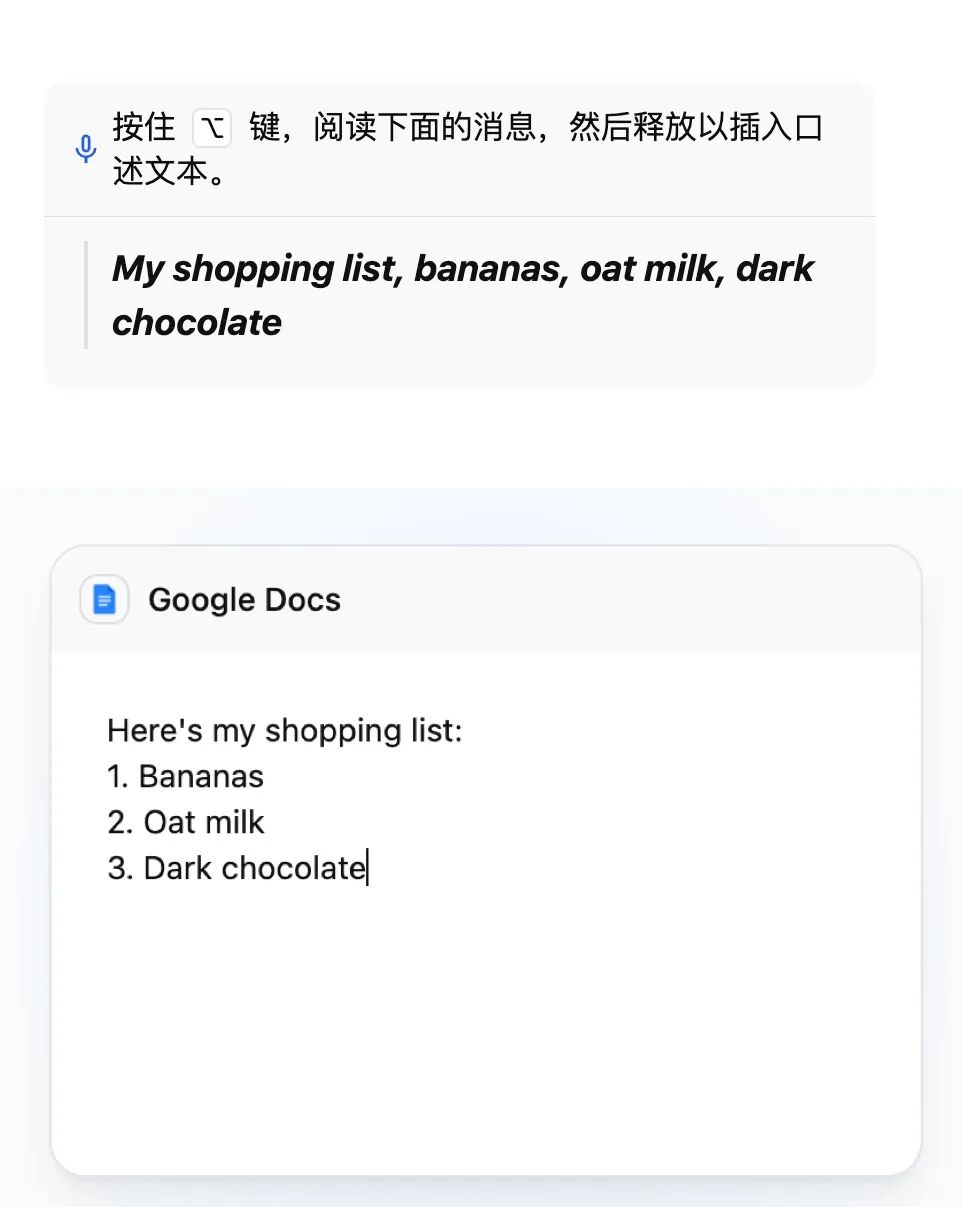 AI 语音输入法爆火：豆包输入法全面上线，Typeless 日榜第一，Wispr 融资 8100 万美金