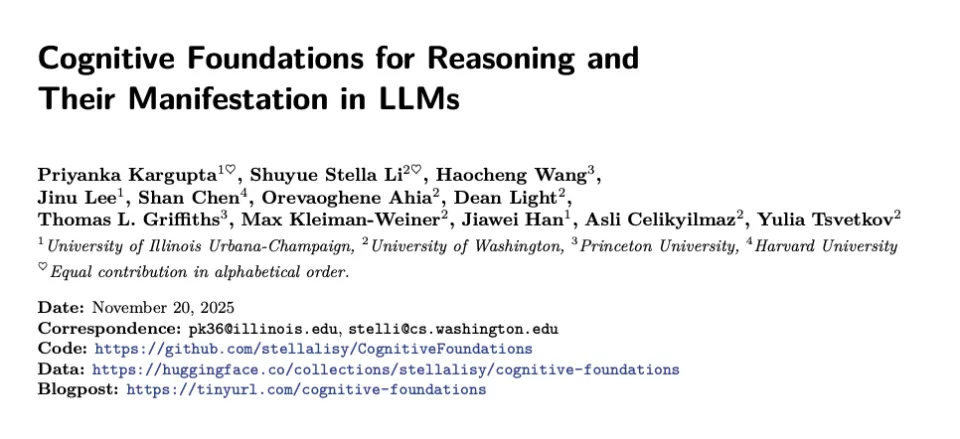 17万条推理轨迹扒出AI推理的真相：有劲儿，但用错了地方｜哈佛新论文解读