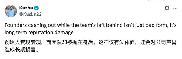 谷歌24亿美元买个壳?刚发布的“下一代AI IDE”被爆“复制”Windsurf,连Bug一起