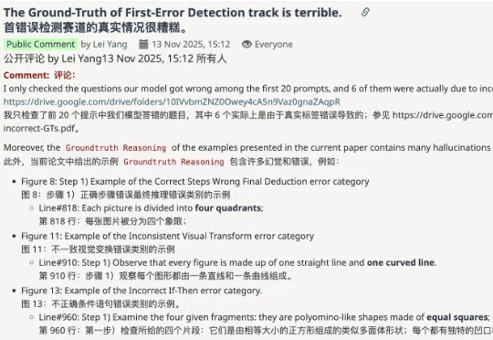 苹果AI论文太坑了！用GPT写的GT，导致北京程序员通宵加班