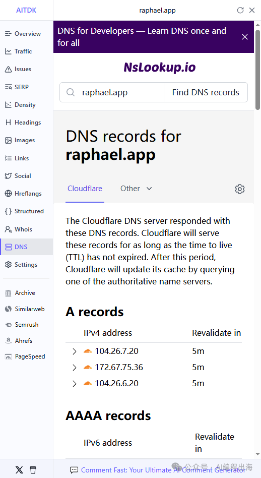 窥探顶级产品经理的出海网站，从中发现百万月活产品不曾对外公开的12个秘密