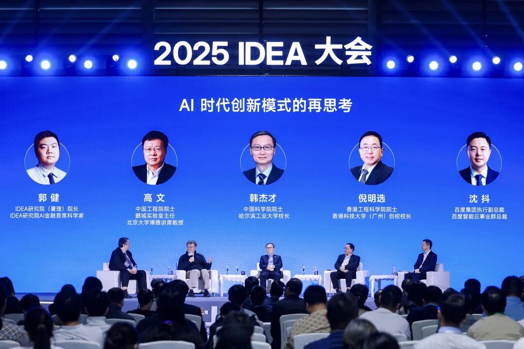 70% 学生选 AI，大学校长怎么教？