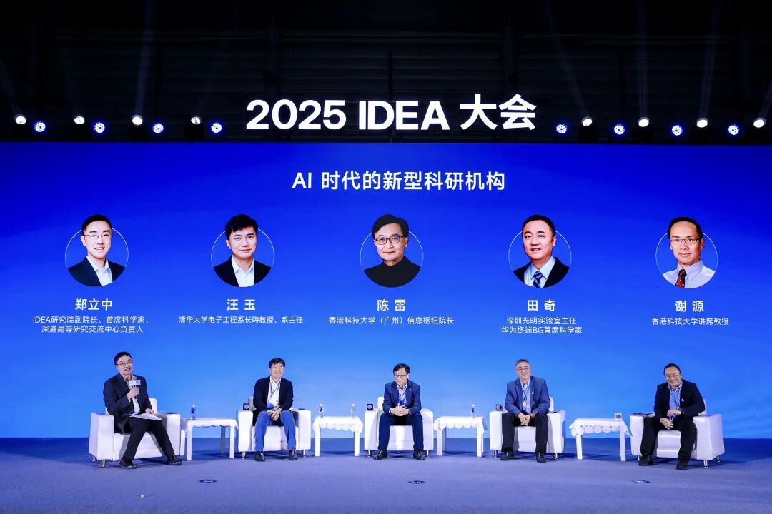 70% 学生选 AI，大学校长怎么教？