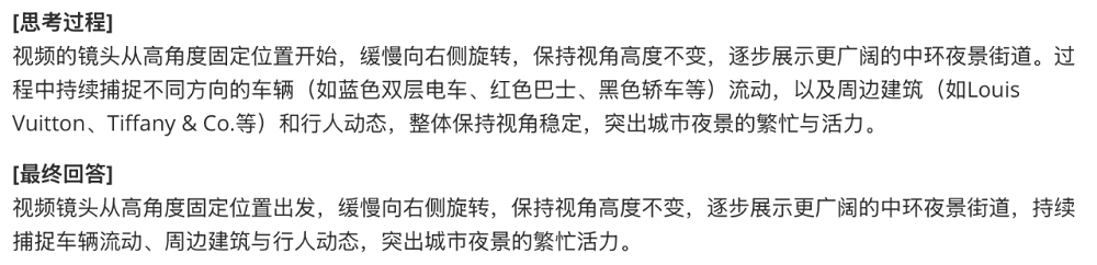国产最强多模态宝座又易主？671B参数练就“火眼金睛”，基于DeepSeek打造