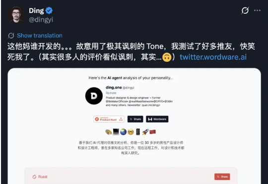 AI产品“增长黑客”的10000种野路子