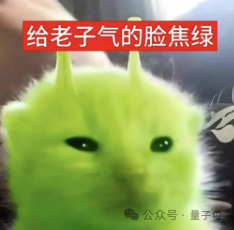 苹果AI论文太坑了！用GPT写的GT，导致北京程序员通宵加班